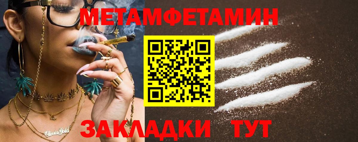 АМФ Розовый Шатура