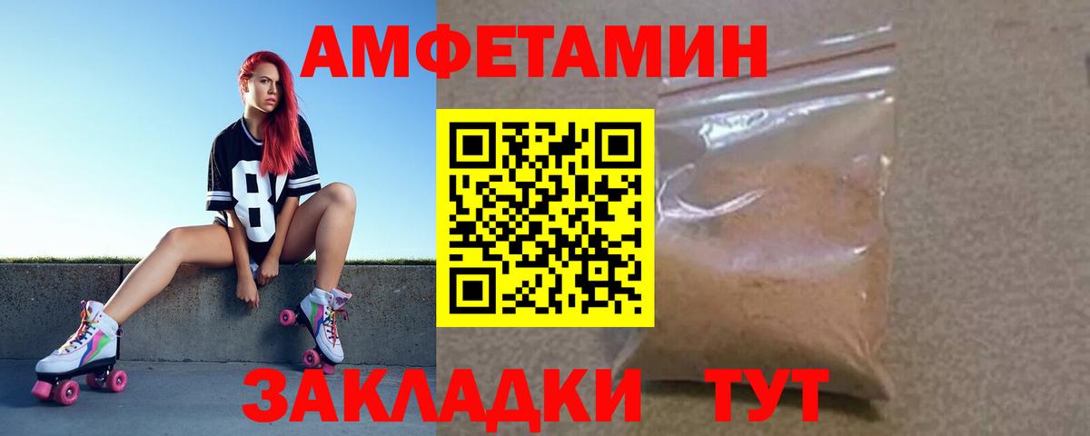 АМФ  Вход с VPN  Шатура  АМФ 97% 