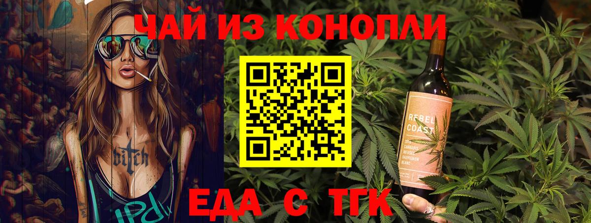 Шатура  Canna-Cookies марихуана  Вход с VPN 