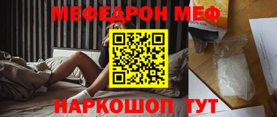 каннабис Бугуруслан