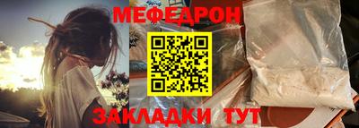 амфетамин Бузулук