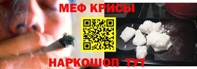 каннабис Бугуруслан