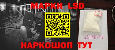 амфетамин Бузулук