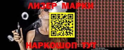 каннабис Бугуруслан