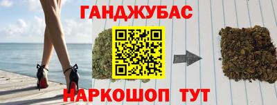 каннабис Бугуруслан