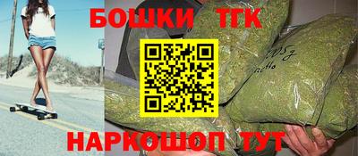 каннабис Бугуруслан