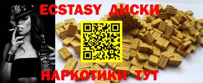 амфетамин Бузулук