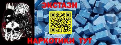 амфетамин Бузулук
