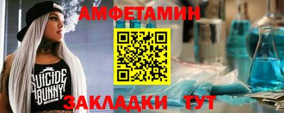 амфетамин Бузулук