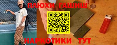 каннабис Бугуруслан