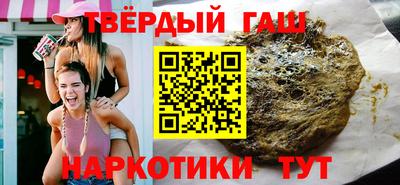 каннабис Бугуруслан