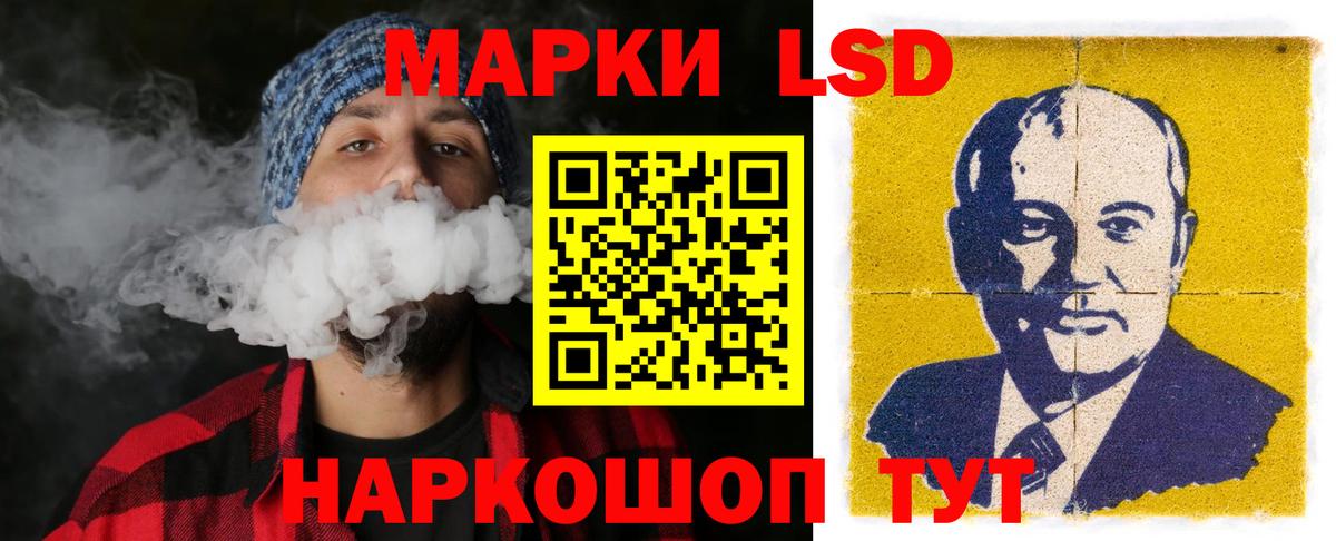 Лсд 25 экстази ecstasy Шатура