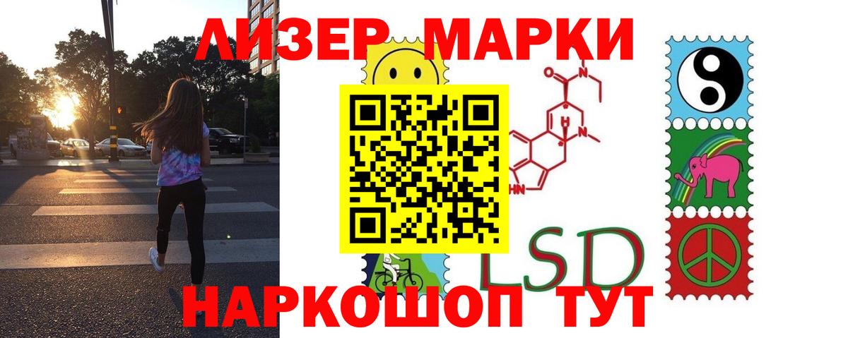 Лсд 25 экстази  LSD-25 экстази ecstasy  ЛСД экстази ecstasy  Вход с VPN  Шатура 