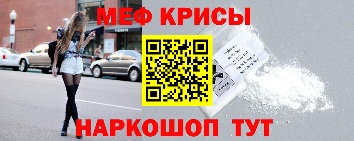 Меф  Вход с VPN  Шатура  МЯУ-МЯУ VHQ  МЯУ-МЯУ mephedrone 