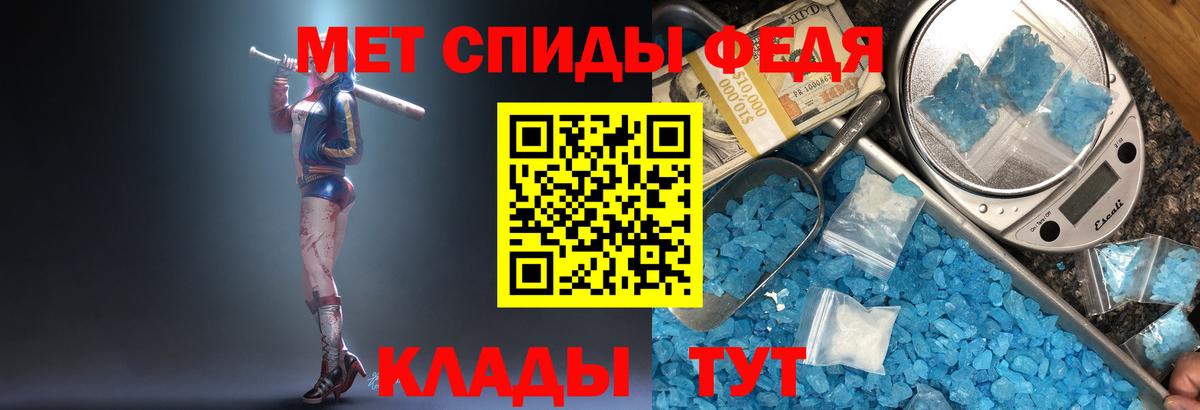 Первитин Декстрометамфетамин 99.9% Шатура
