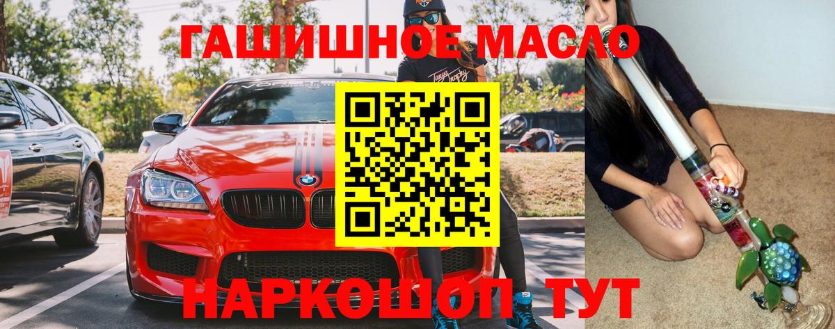 ТГК Wax Шатура