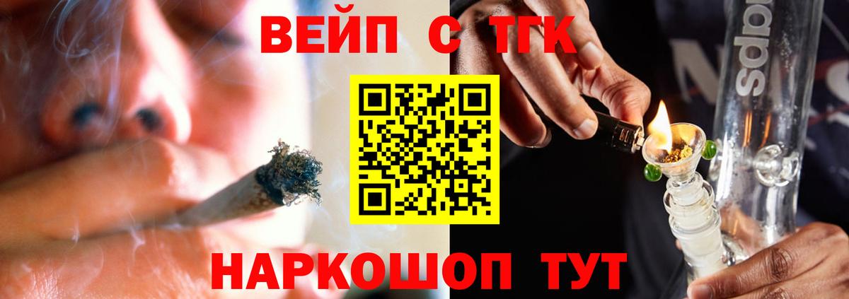 цены наркотик  Вход с VPN  MEGA   ТГК концентрат  ТГК концентрат  Шатура 